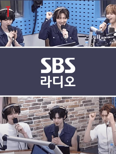 SBS