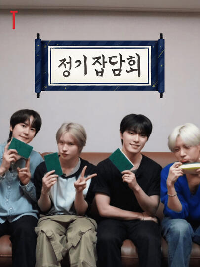 The Small Talk Club