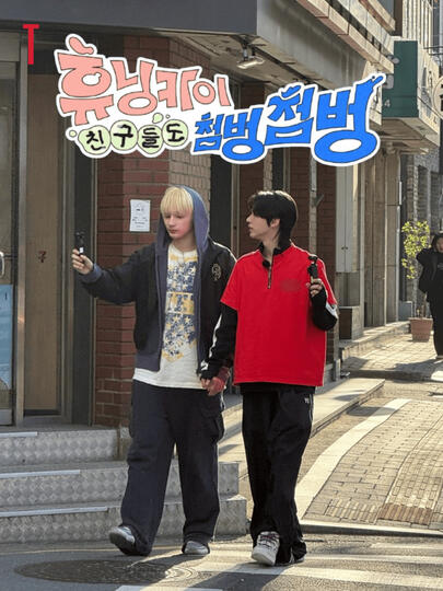 HUENINGKAI's Countless Friends