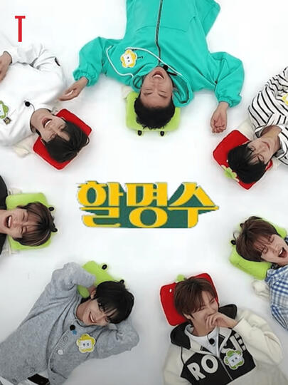 HALMYUNGSOO