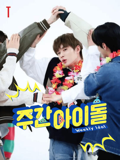 WEEKLY IDOL